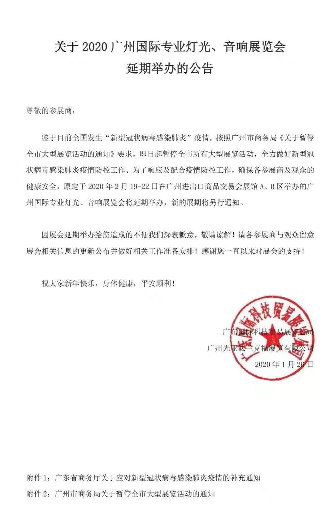 微信图片_20200127132112.jpg