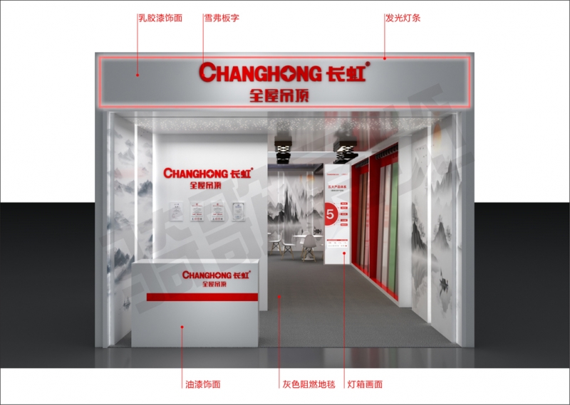 株洲展台搭建 科技类 电子类